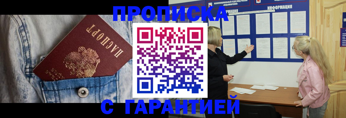 форма 3 в Корсакове